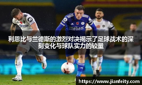 MK体育合肥：具身智能机器人的“竞技场”